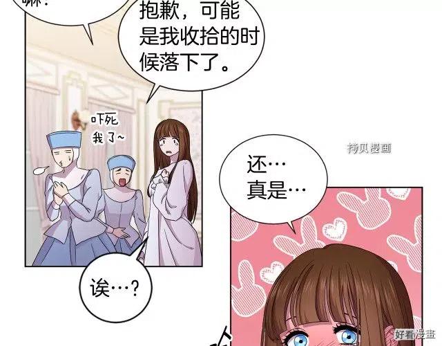 第 65 页