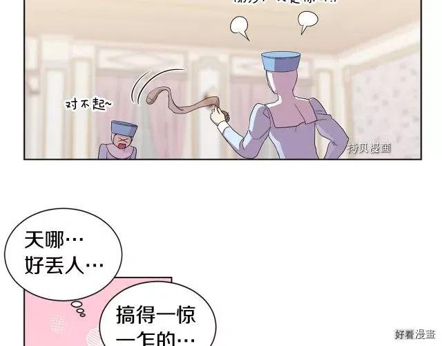 第 67 页