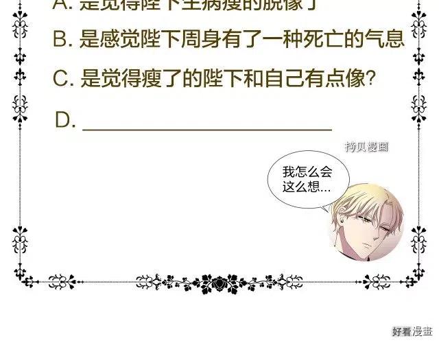 第 78 页