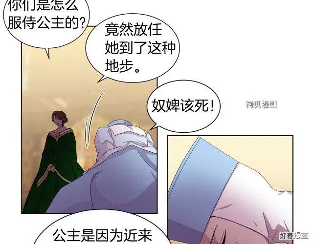第 45 页