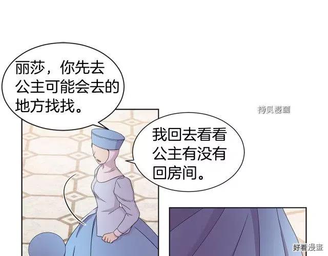 第 51 页