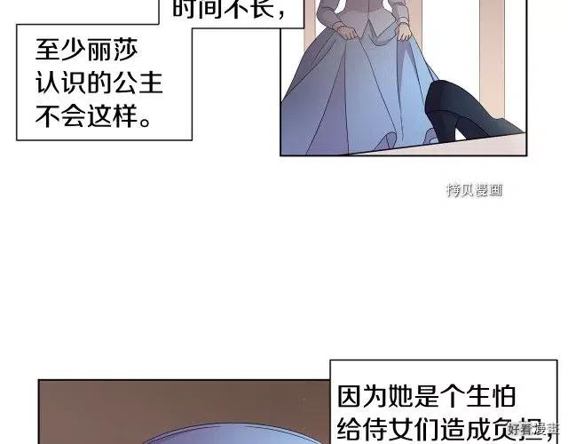 第 56 页