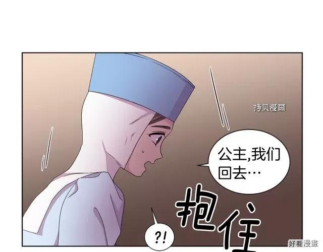 第 61 页