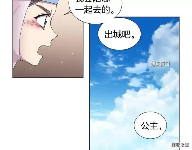 第 70 页