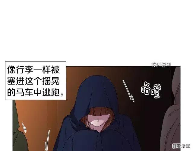 第 54 页