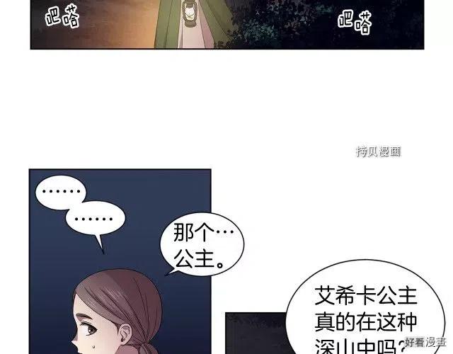 第 59 页
