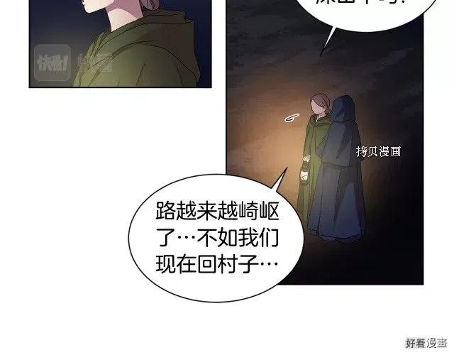 第 60 页
