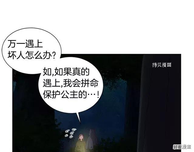 第 62 页