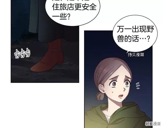 第 64 页