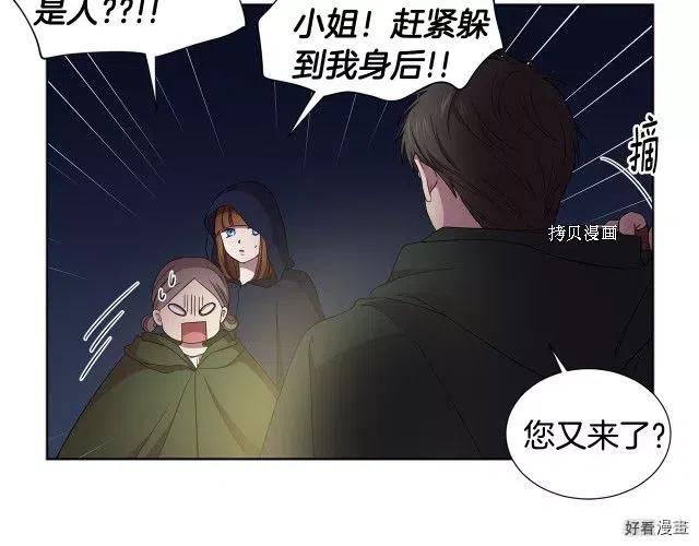 第 67 页