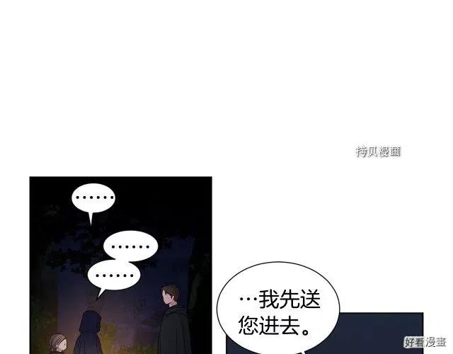 第 71 页