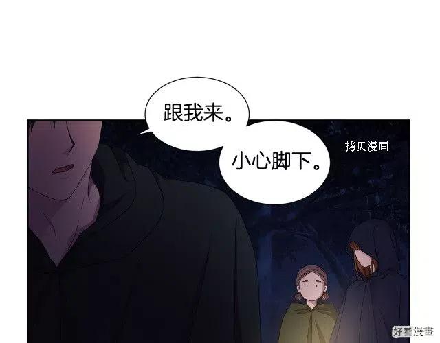第 73 页