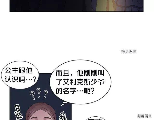 第 74 页