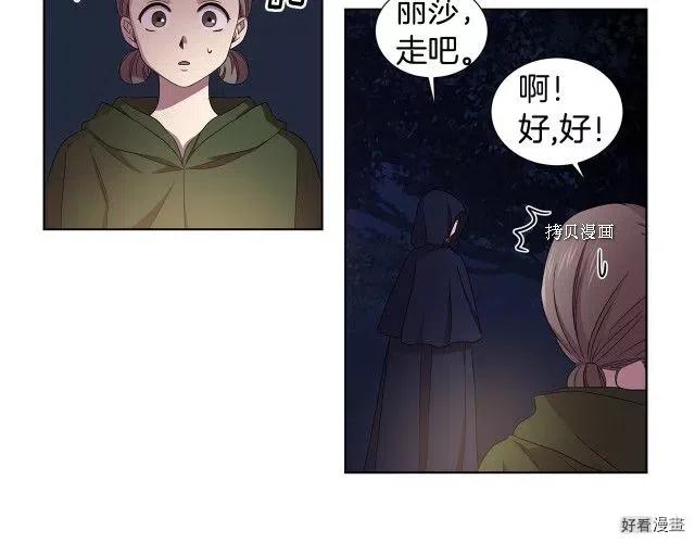 第 75 页