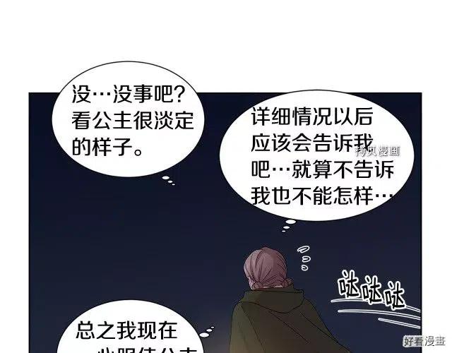第 77 页
