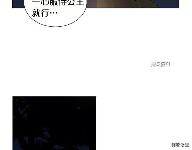 第 78 页
