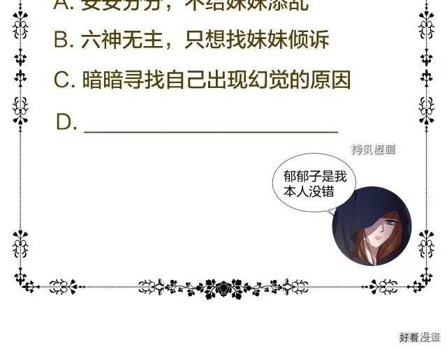 第 82 页