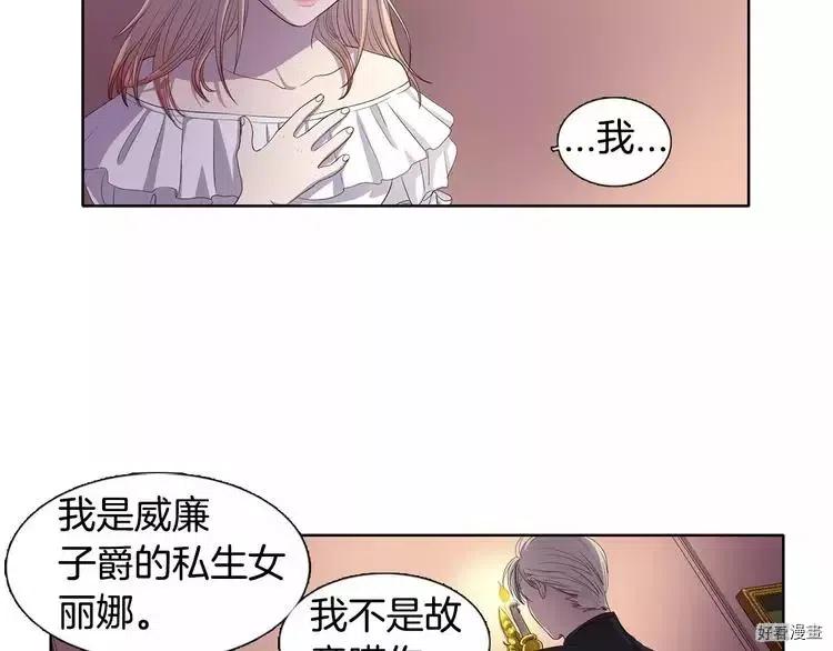 第 53 页