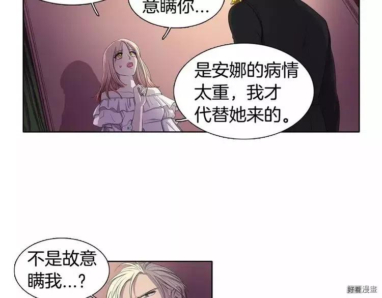 第 54 页