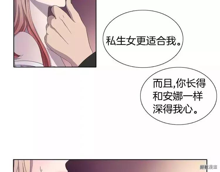 第 67 页