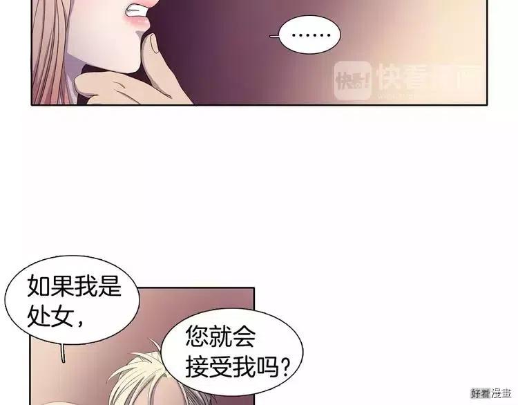 第 68 页