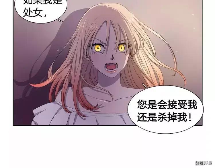 第 74 页