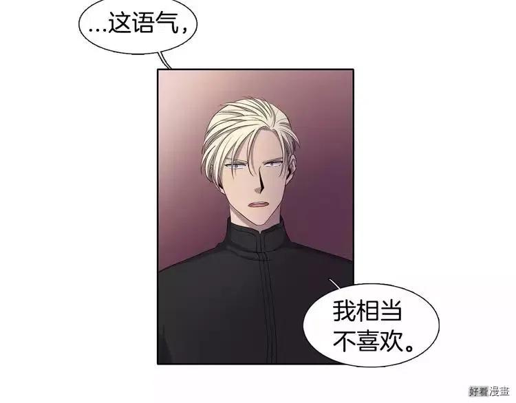 第 76 页
