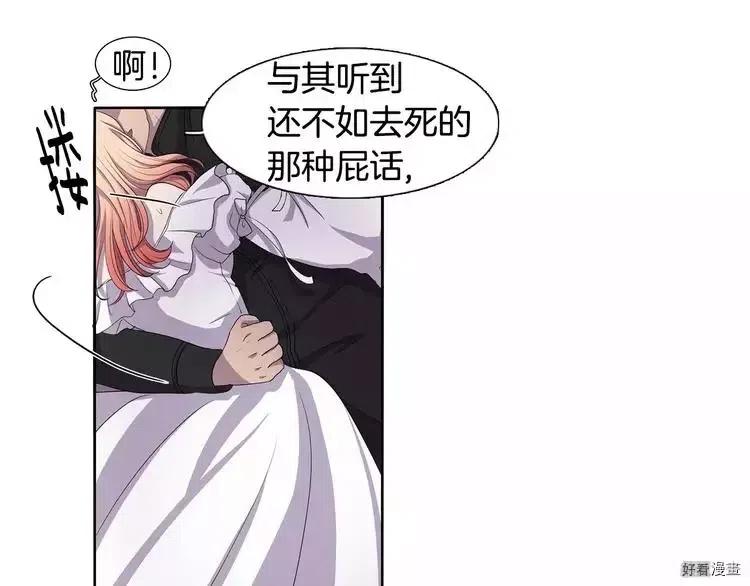 第 79 页