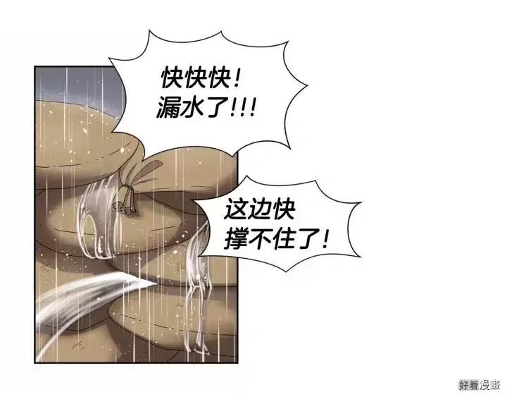 第 63 页