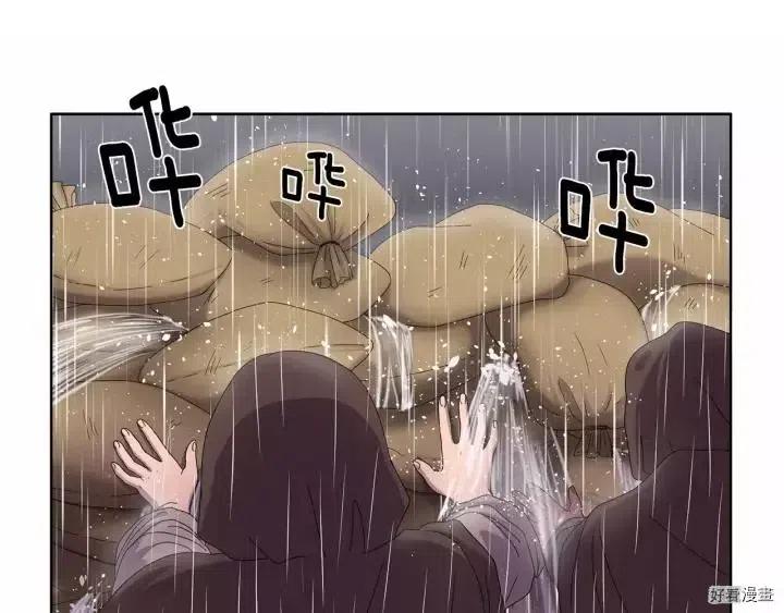 第 67 页