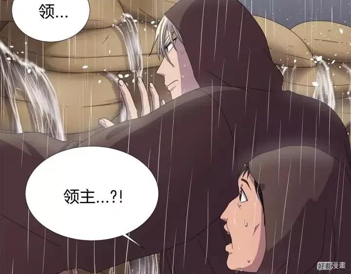 第 71 页