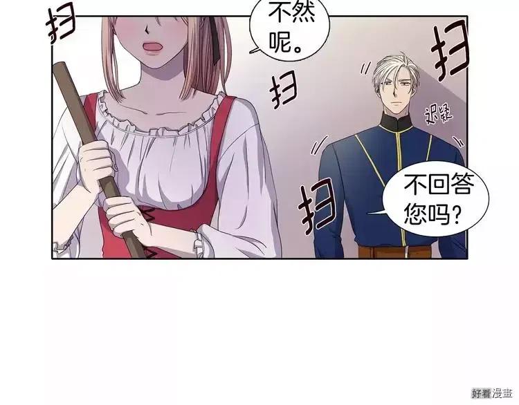 第 44 页