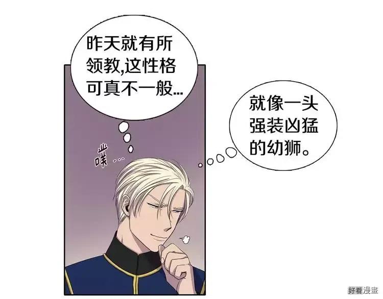 第 45 页