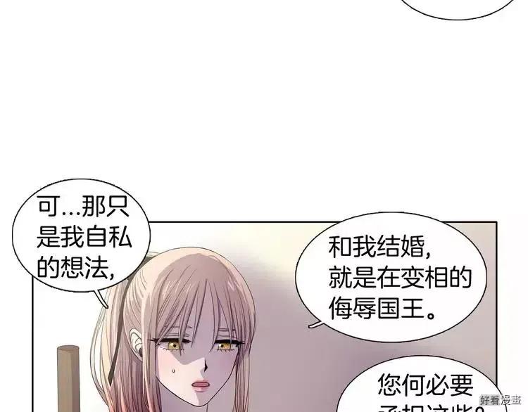第 52 页