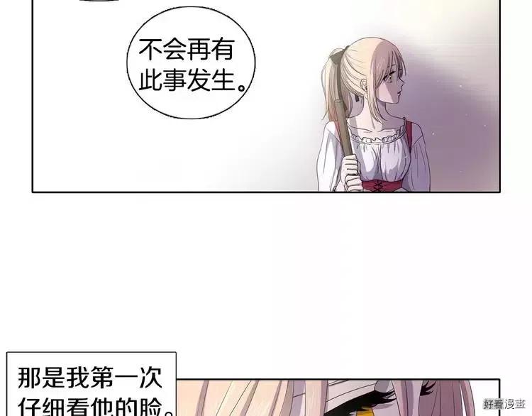 第 70 页