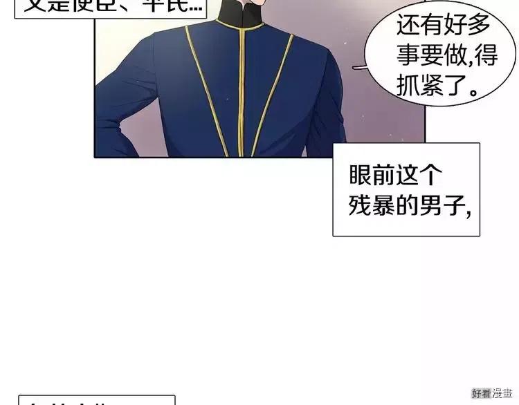 第 72 页