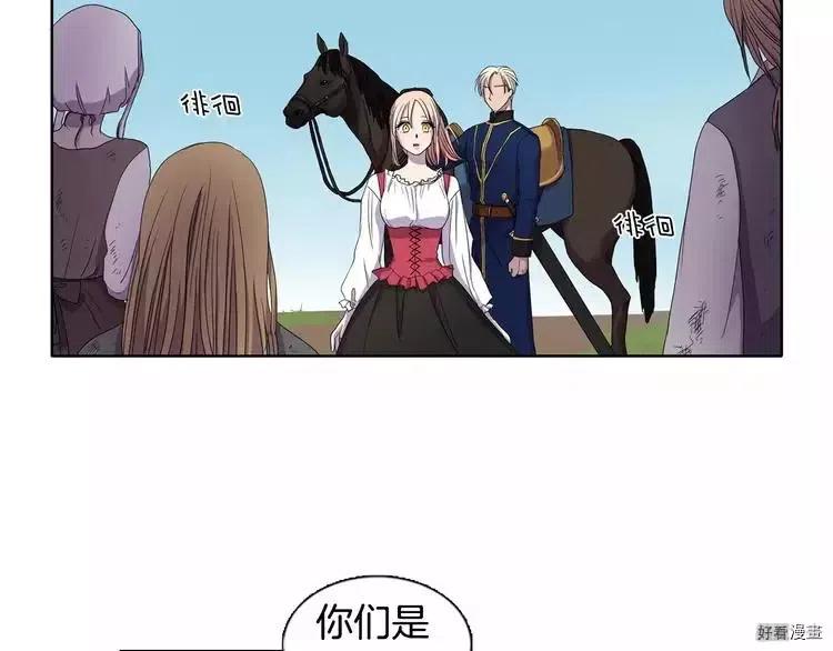 第 73 页