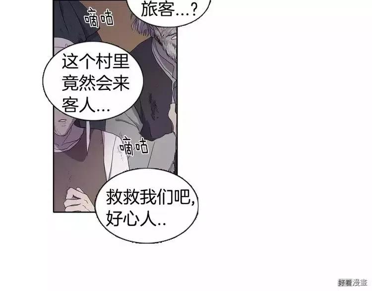 第 74 页
