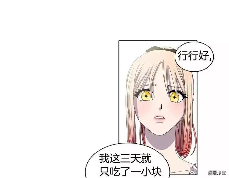 第 75 页