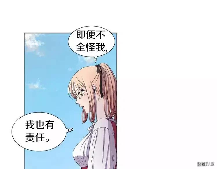 第 82 页