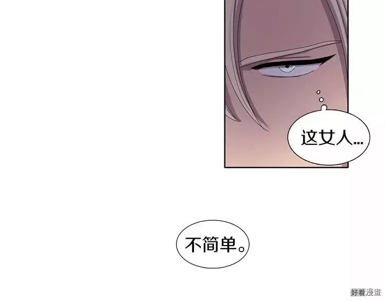 第 87 页