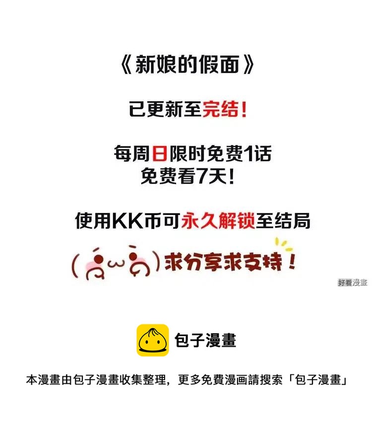 第 90 页