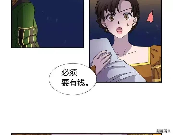 第 56 页