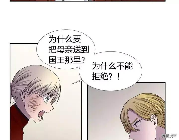 第 44 页