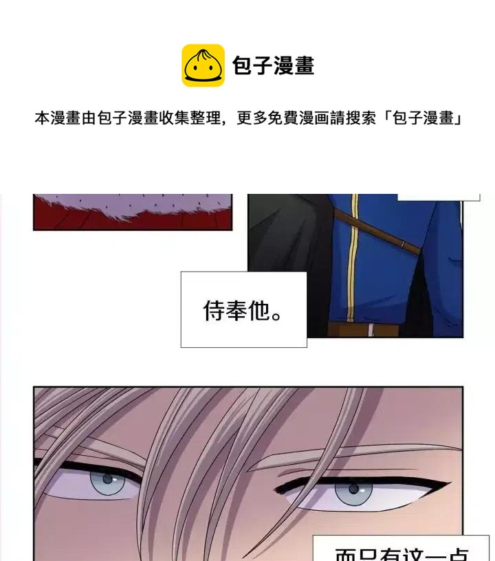 第 75 页