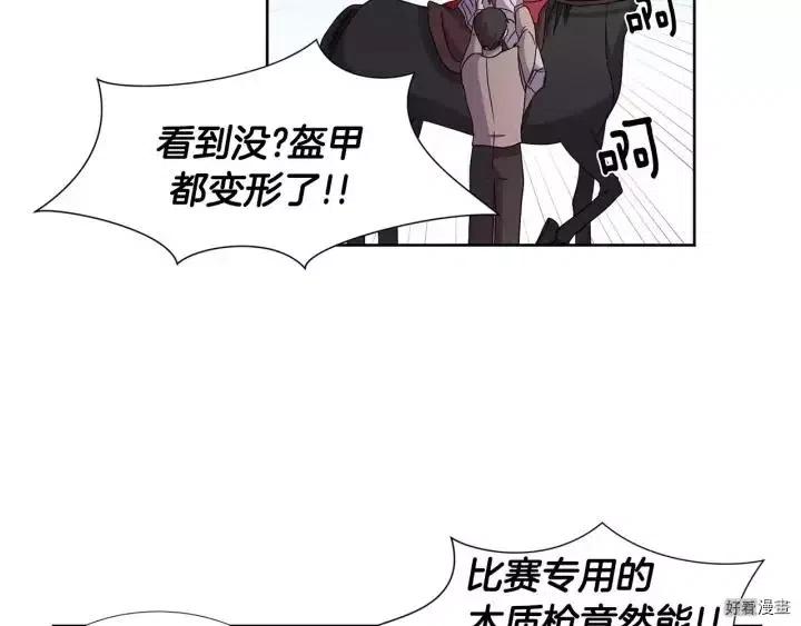 第 67 页