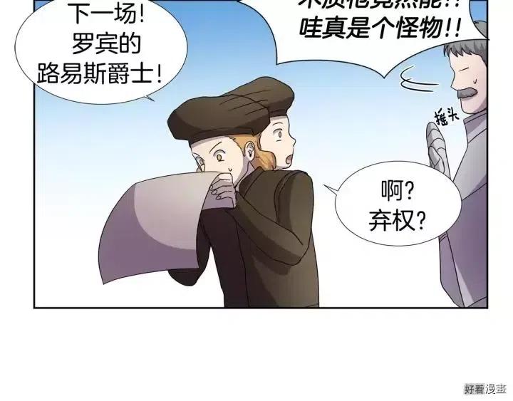 第 68 页