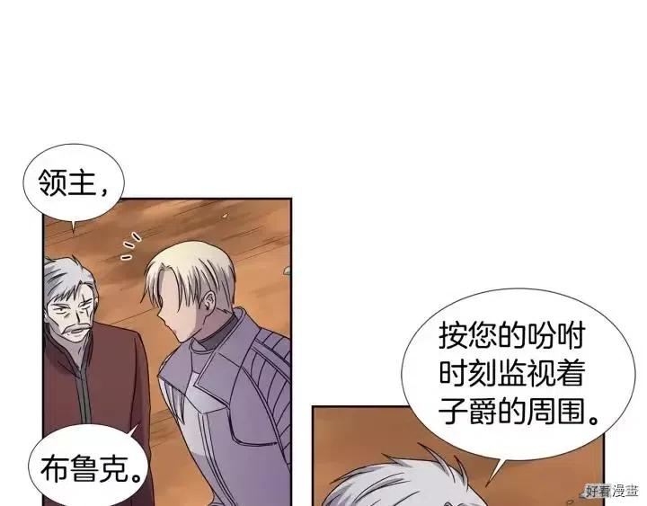 第 54 页
