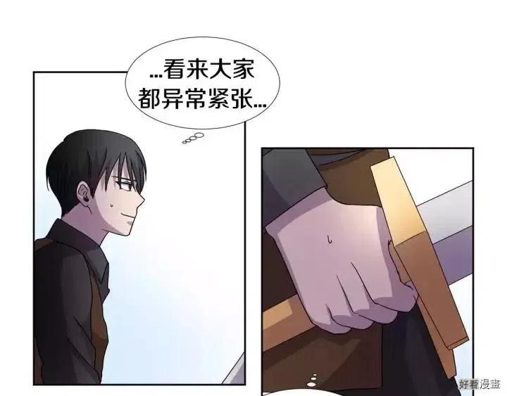 第 54 页