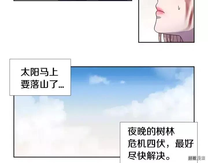 第 45 页
